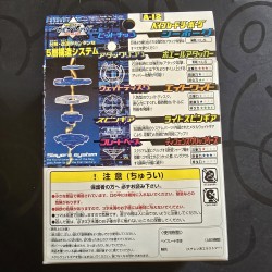 Takara Beyblade Seaborg 1 New