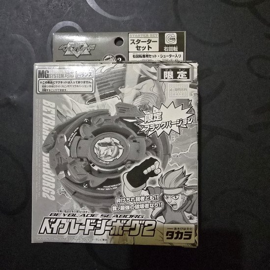 Takara Beyblade Seaborg 2 Black New