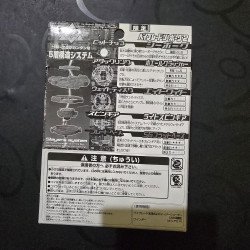 Takara Beyblade Seaborg 2 Black New