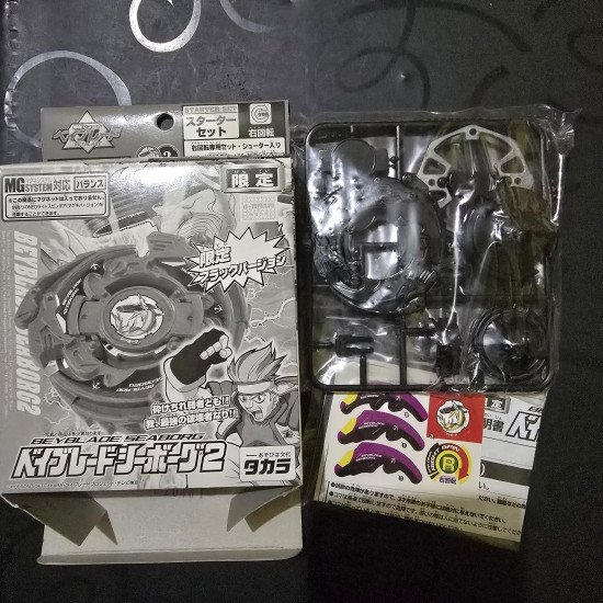 Takara Beyblade Seaborg 2 Black New