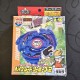 Takara Beyblade Seaborg 2 New