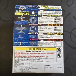Takara Beyblade Seaborg 2 New