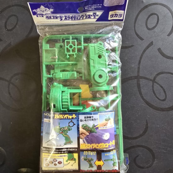 Takara Beyblade Sliding Shooter New