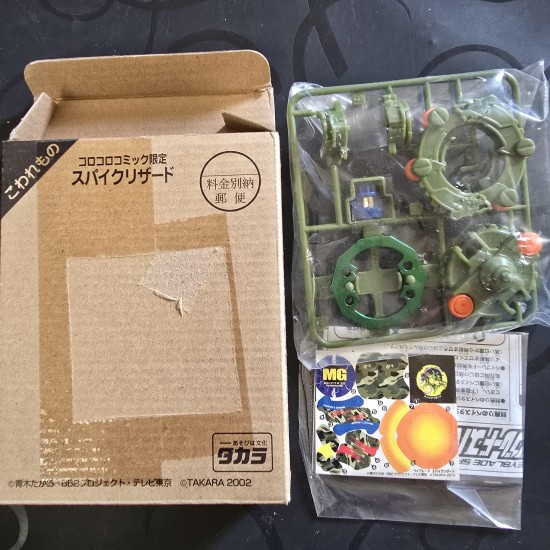 Takara Beyblade Spike Lizard New