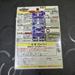 Takara Beyblade Strata Dragoon V Brand New
