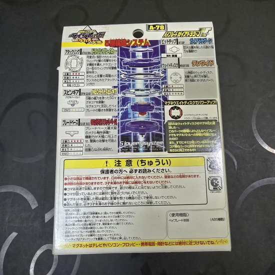 Takara Beyblade Strata Dragoon V Brand New