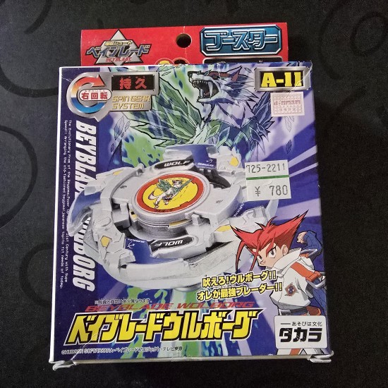 Takara Beyblade Wolborg 1 New
