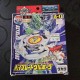 Takara Beyblade Wolborg 1 New