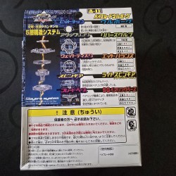 Takara Beyblade Wolborg 1 New