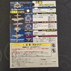 Takara Beyblade Wolborg 2 New