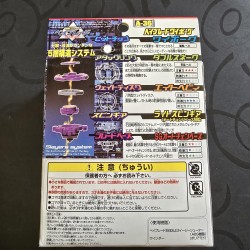 Takara Beyblade Wyborg New