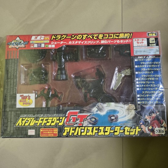 Takara Beyblade Dragoon GT Black NIB
