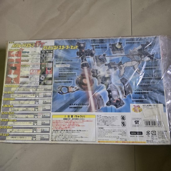 Takara Beyblade Dragoon GT Black NIB