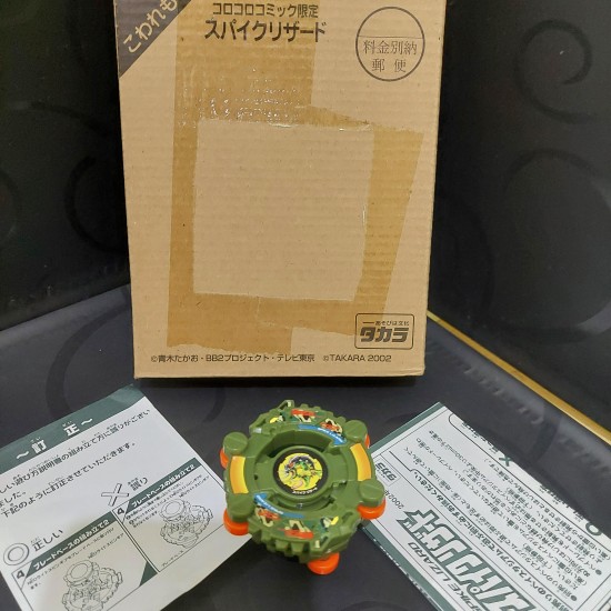 Takara Beyblade Spike Lizard Used