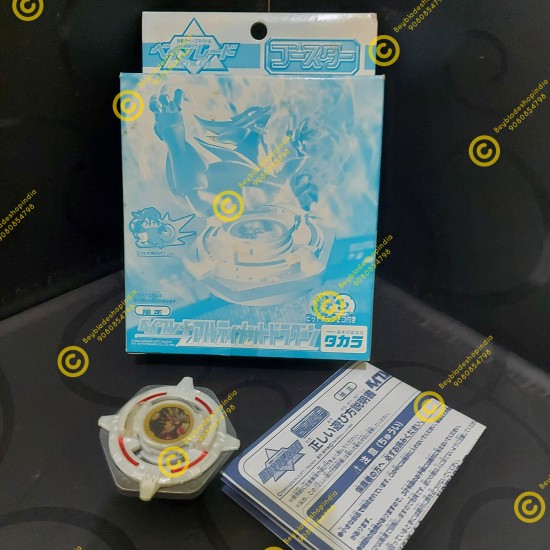 Takara Beyblade Ultimate Dragoon Avex Version Used