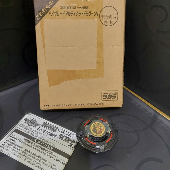 Takara Beyblade Ultimate Dragoon Black with Box Used