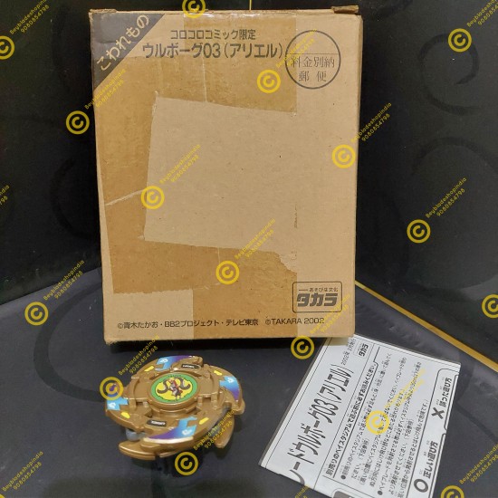 Takara Beyblade Uriel Used with Box and Accessories 