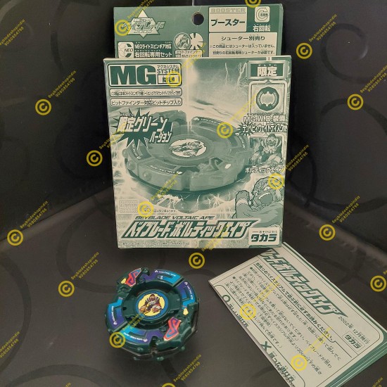 Takara Beyblade Voltaic Ape Dark Green with Box and Accessories Used 