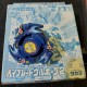 Takara Beyblade Wolborg 2 Blue Used