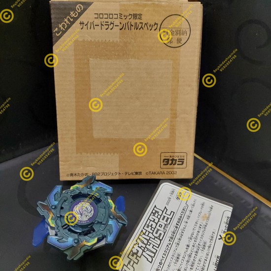 Takara Beyblade Cyber Dragoon Battle Spec with Box Used