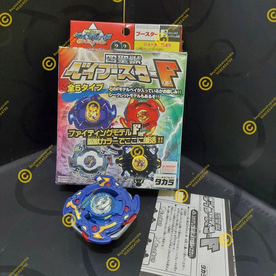 Takara Beyblade Dragoon F Blue with Box Used