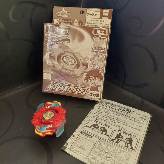 Takara Beyblade Strata Dragoon S Red Limited Used