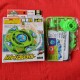 Takara Beyblade Metal Driger Unused