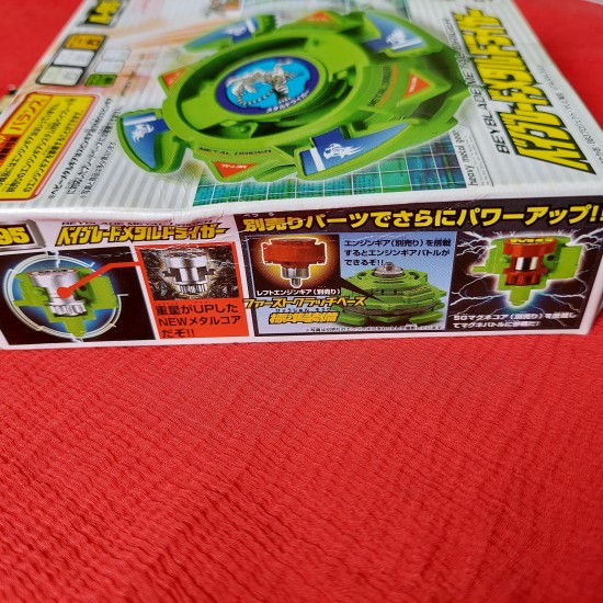 Takara Beyblade Metal Driger Unused